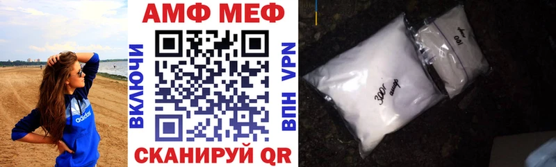 АМФЕТАМИН Premium Заозёрный