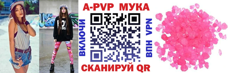 наркота  Заозёрный  Альфа ПВП СК КРИС 