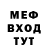 МЕТАДОН кристалл Strange Channel