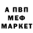 ГАШ hashish Maria Arsenovich