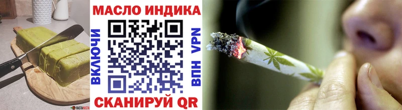 Еда ТГК марихуана  наркотики  Заозёрный 