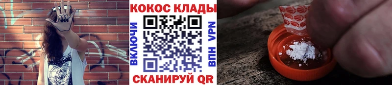 kraken маркетплейс  Заозёрный  Кокаин 98% 
