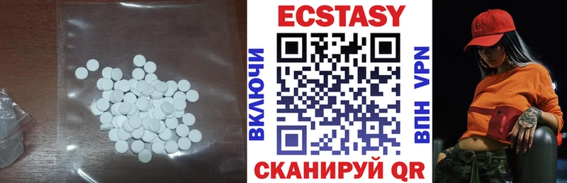что такое наркотик  Заозёрный  Ecstasy Philipp Plein 