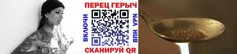 цена наркотик Заозёрный Героин белый