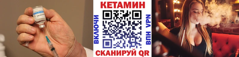 Кетамин ketamine  сколько стоит  Заозёрный 