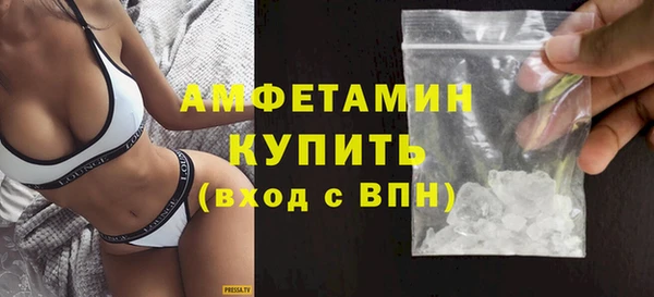 мяу мяу кристалл Бронницы