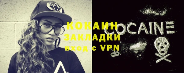 кокаин колумбия Верея