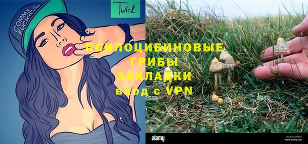 первитин Верхнеуральск