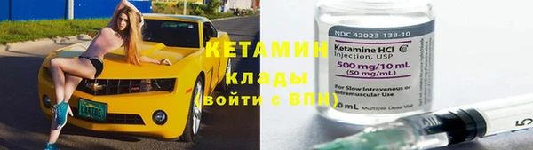 первитин Верхнеуральск