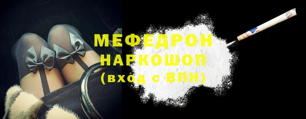 мяу мяу мука Вязьма