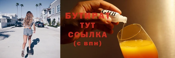хмурый Верхний Тагил