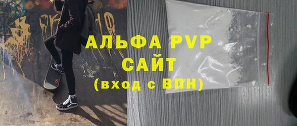 первитин Верхнеуральск