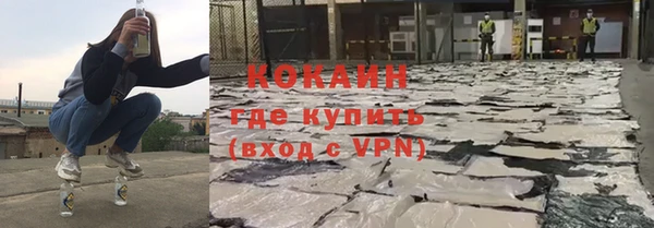 кокаин колумбия Верея