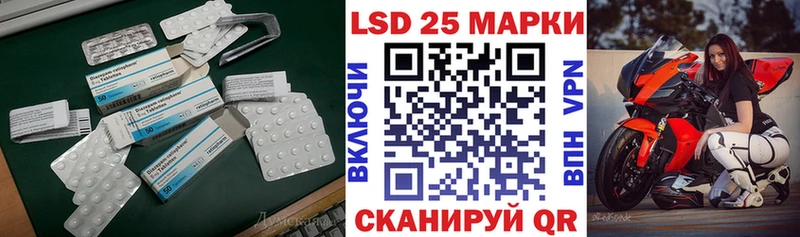 LSD-25 экстази ecstasy как найти наркотики маркетплейс официальный сайт Заозёрный