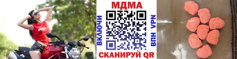 KRAKEN сайт  Заозёрный  МДМА Molly 