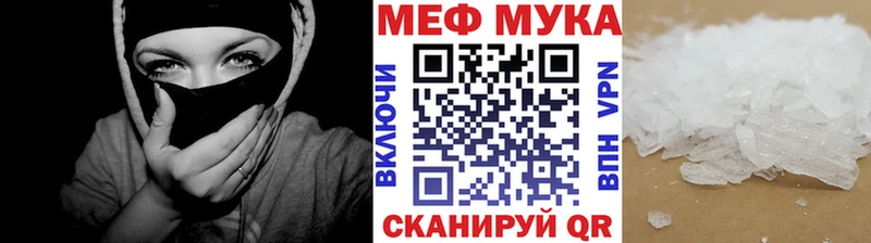 МЯУ-МЯУ кристаллы  omg ТОР  Заозёрный 