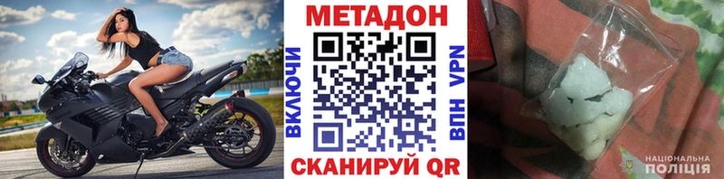 MEGA рабочий сайт  даркнет как зайти  Метадон белоснежный  Заозёрный 