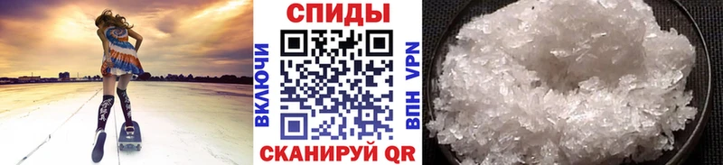Первитин винт Заозёрный