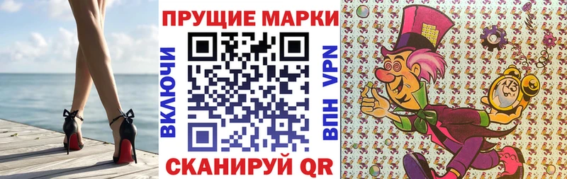 маркетплейс официальный сайт  Заозёрный  Наркотические марки 1,5мг  OMG маркетплейс 