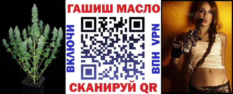 ТГК гашишное масло  Заозёрный 