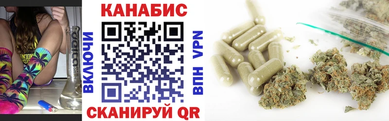 Канабис конопля  даркнет официальный сайт  Заозёрный  купить  цена 